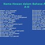 Nama Hewan Dalam Bahasa Arab